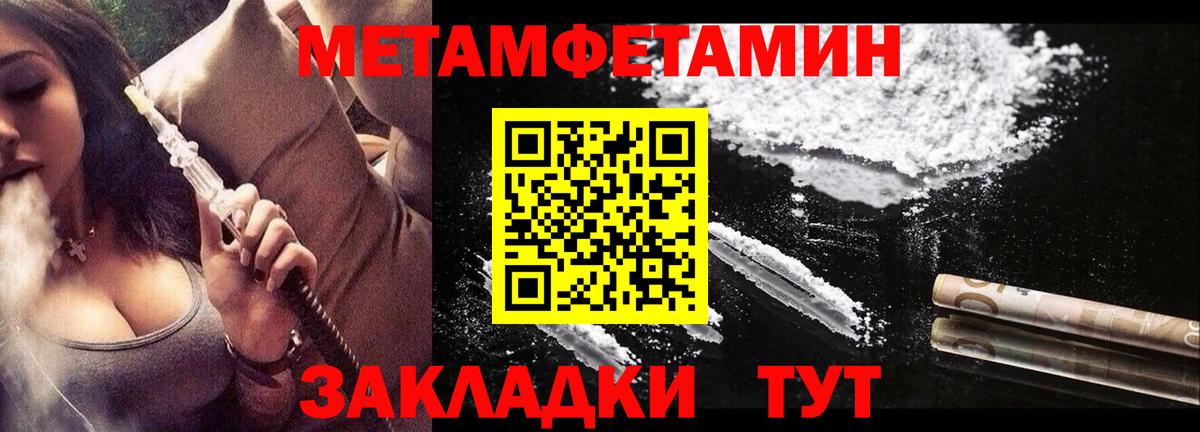 АМФ VHQ Урус-Мартан