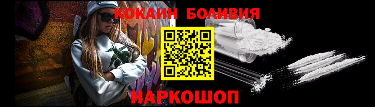 Урус-Мартан  Cocaine 99%  Вход с VPN 