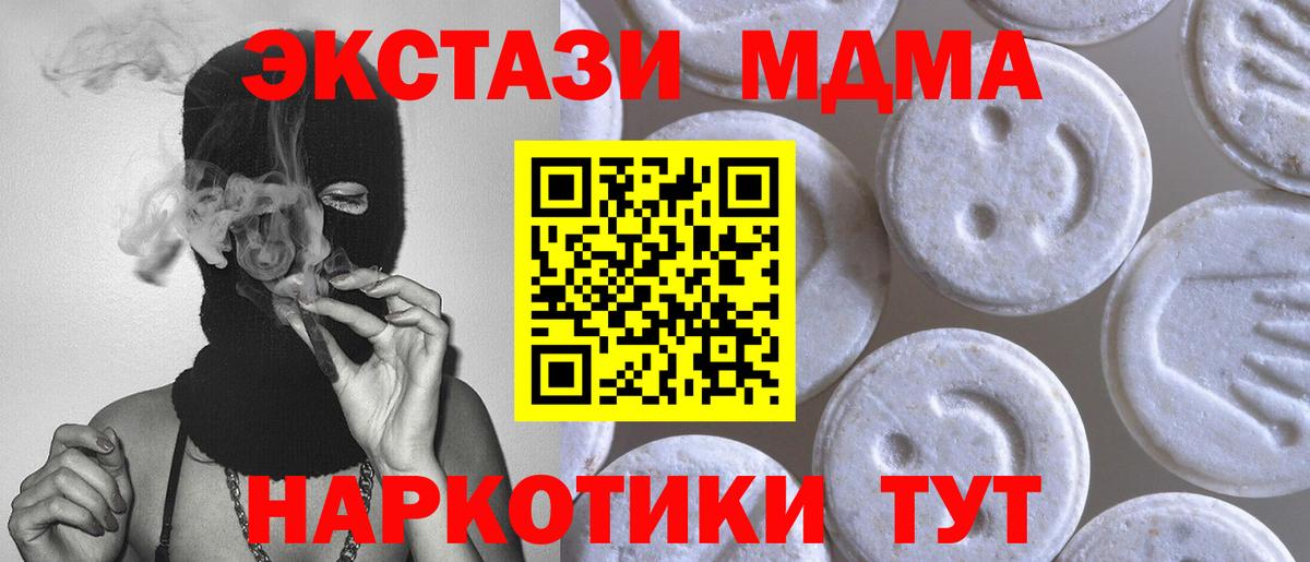 ЭКСТАЗИ диски Урус-Мартан