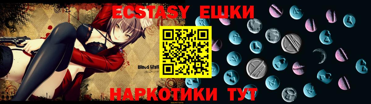 Урус-Мартан  ЭКСТАЗИ бентли  Вход с VPN 
