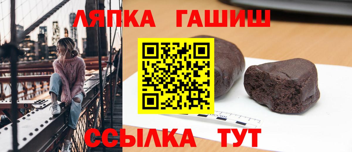 Урус-Мартан  Гашиш гарик  Вход с VPN  ГАШИШ AMNESIA HAZE 