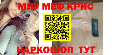 прущий лед Ливны