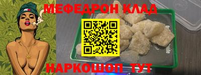 mix Кунгур