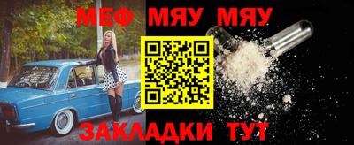 метамфетамин Лесосибирск