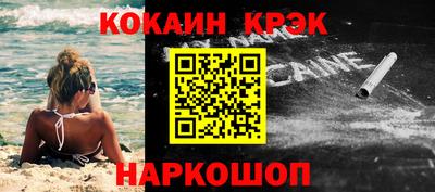 прущий лед Ливны