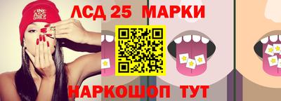 метамфетамин Лесосибирск