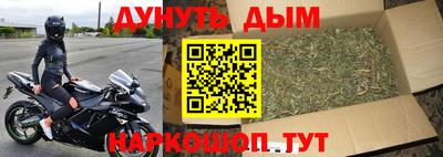 дурь Кулебаки