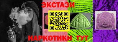 метамфетамин Лесосибирск