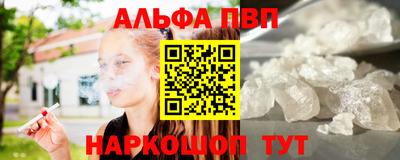 метамфетамин Лесосибирск