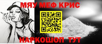 прущий лед Ливны