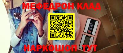 mix Кунгур