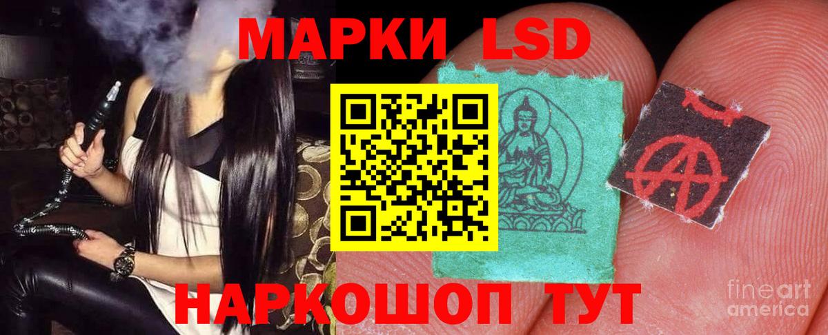 Урус-Мартан  Лсд 25 экстази ecstasy  Вход с VPN 