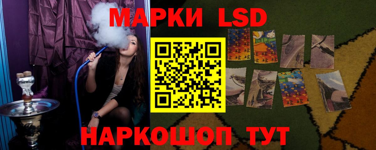 LSD-25 экстази ecstasy Урус-Мартан
