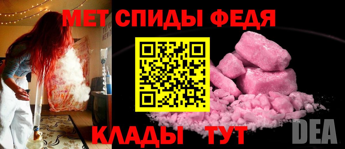 Урус-Мартан  Метамфетамин пудра  Метамфетамин пудра  МЕТАМФЕТАМИН  Вход с VPN 