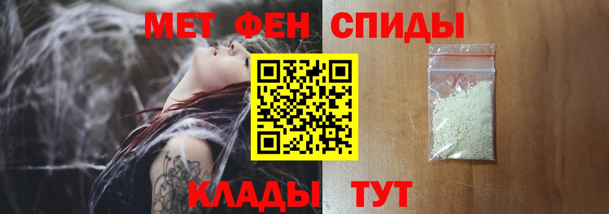 Метамфетамин винт Урус-Мартан