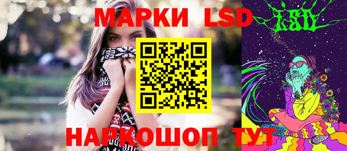 Урус-Мартан  Марки N-bome  Вход с VPN  Наркотические марки 1,8мг  Наркотические марки 1,8мг 