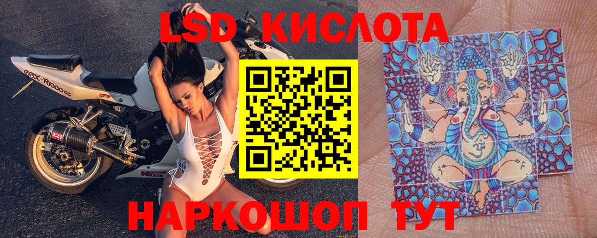 Марки N-bome 1,5мг Урус-Мартан
