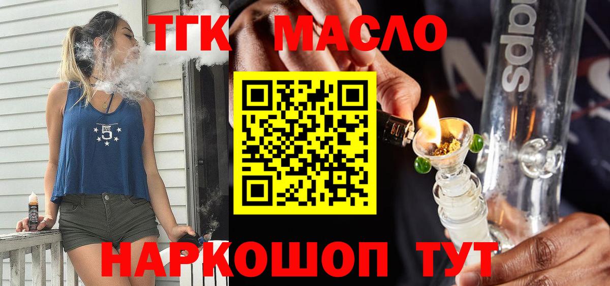 гидра ТОР  купить  цена  Вход с VPN  ТГК вейп  Урус-Мартан 