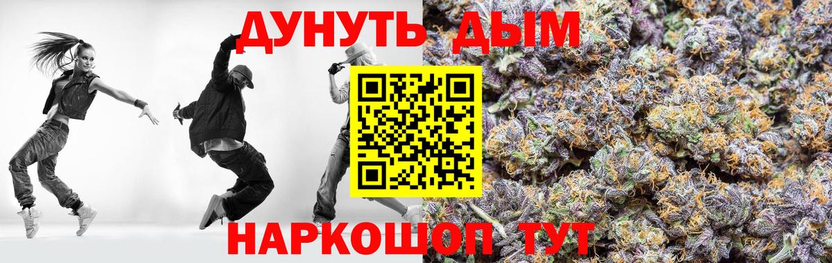 Каннабис сатива  Конопля гибрид  Вход с VPN  Каннабис ГИДРОПОН  Урус-Мартан 